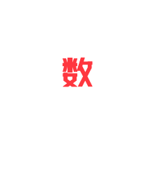 對(dui)輥式(shi)破(po)碎(sui)機(ji)