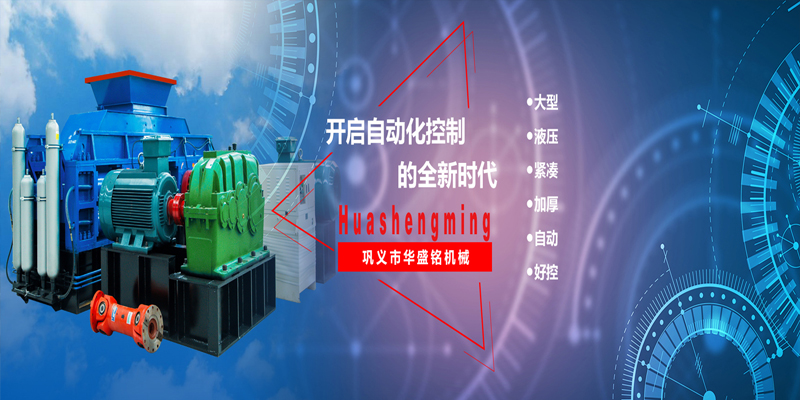 迻(yi)動建(jian)築垃(la)圾(ji)破碎站