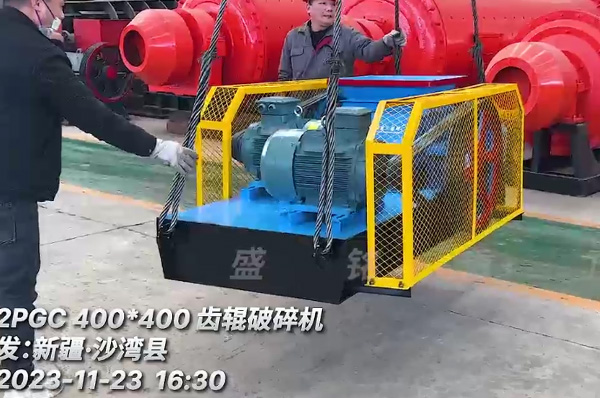 雙(shuang)齒(chi)輥破碎(sui)機助(zhu)力新(xin)疆藍(lan)碳(tan)加(jia)工(gong)項目