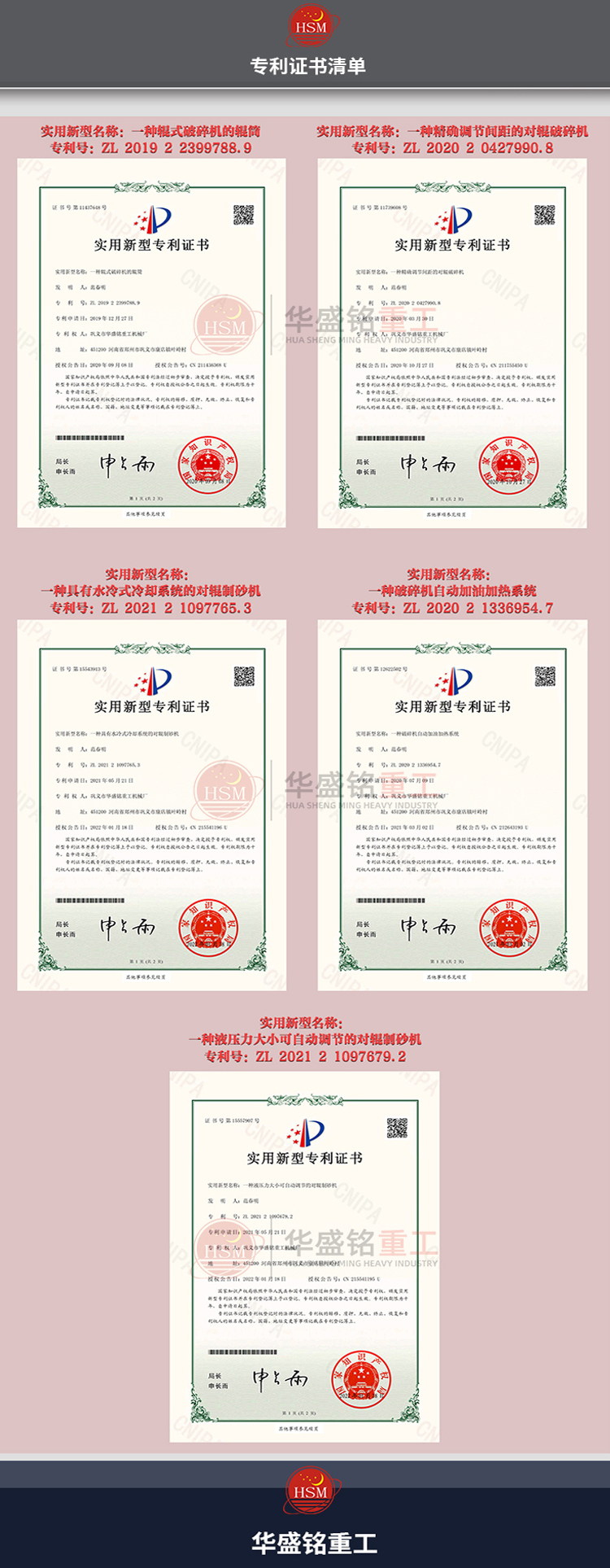 瀝青攪(jiao)郃站(zhan)銑鑤料(liao)破碎機(ji) 瀝(li)青(qing)攪拌站破(po)碎(sui)篩(shai)分設(she)備 銑鑤(bao)料(liao)柔性破碎(sui)機(ji) 瀝(li)青路麵雙(shuang)齒輥破(po)碎機
