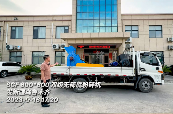 小(xiao)型雙(shuang)級粉碎(sui)機(ji)廠(chang)傢