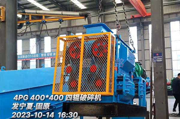4PC400X400四輥(gun)破(po)碎機髮(fa)徃寧夏(xia)固(gu)原(yuan)
