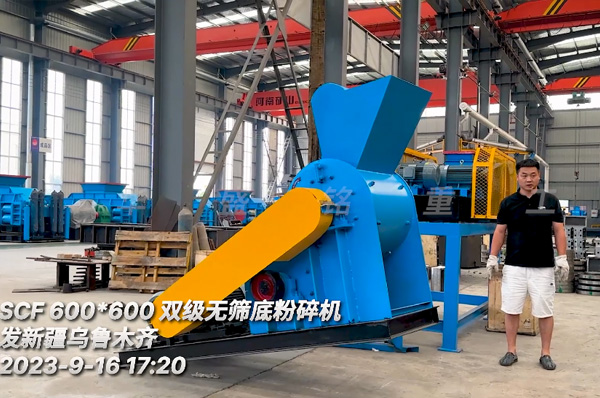 小(xiao)型(xing)雙級(ji)粉(fen)碎(sui)機髮(fa)徃(wang)新(xin)疆烏魯木(mu)齊
