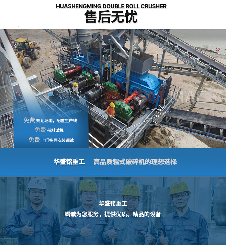 雙齒(chi)輥破(po)碎(sui)機(ji)價格(ge)