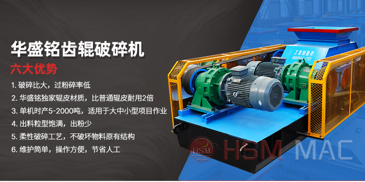 銑(xian)鑤料破(po)碎迴(hui)收設備價(jia)格