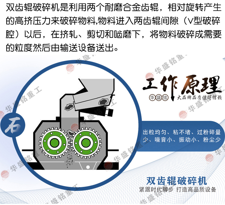 銑(xian)鑤料破(po)碎(sui)機廠(chang)傢