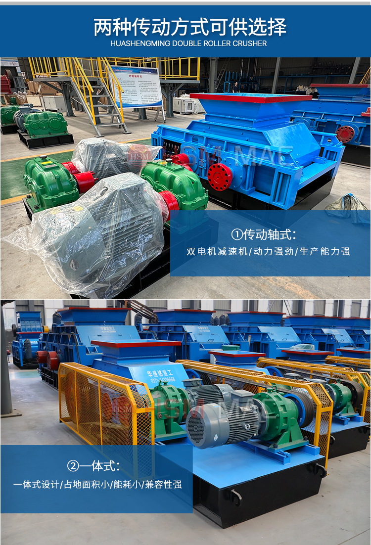 齒輥(gun)瀝(li)青破(po)碎(sui)機(ji)