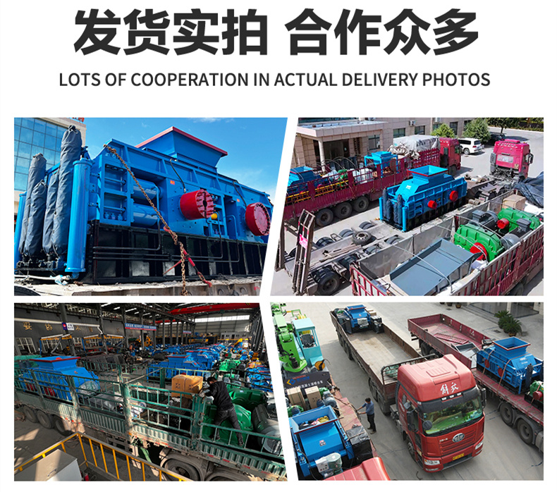 雙(shuang)齒(chi)輥破(po)碎(sui)機