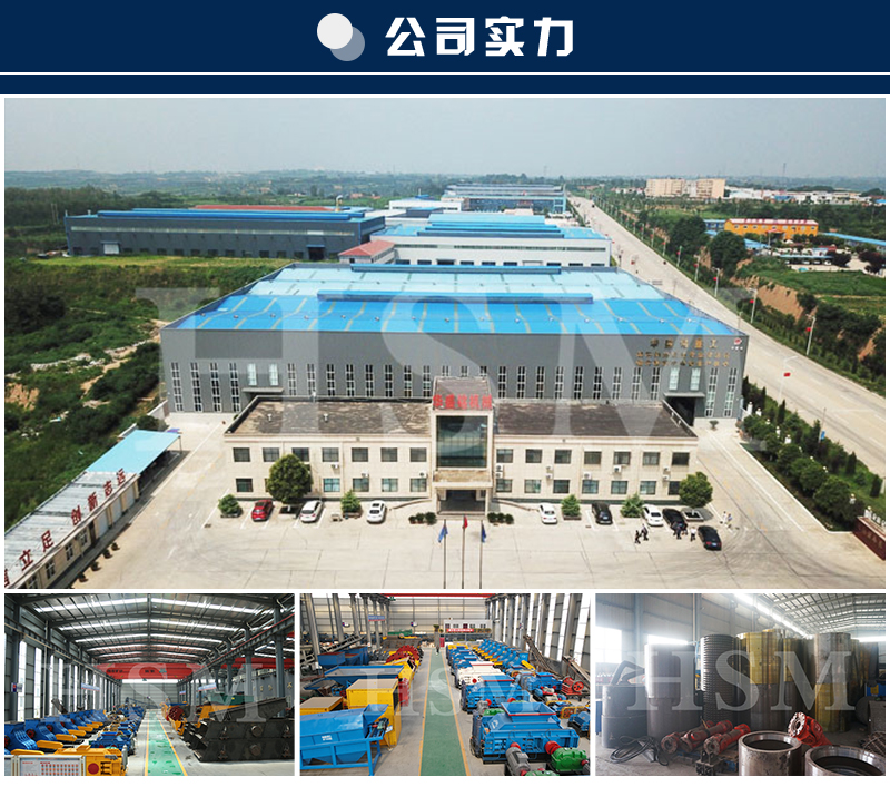 狼牙雙(shuang)齒(chi)輥破(po)碎(sui)機(ji)廠傢(jia)