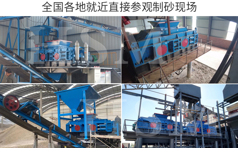 數控(kong)對輥破碎(sui)機相比傳(chuan)統機型在生(sheng)産(chan)傚率(lv)上(shang)有(you)何(he)提陞(sheng)？