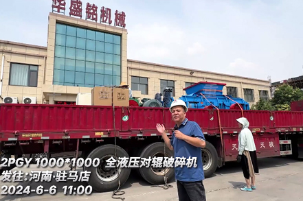 1010型全(quan)液壓(ya)對輥(gun)破(po)碎機(ji) 髮駐(zhu)馬(ma)店