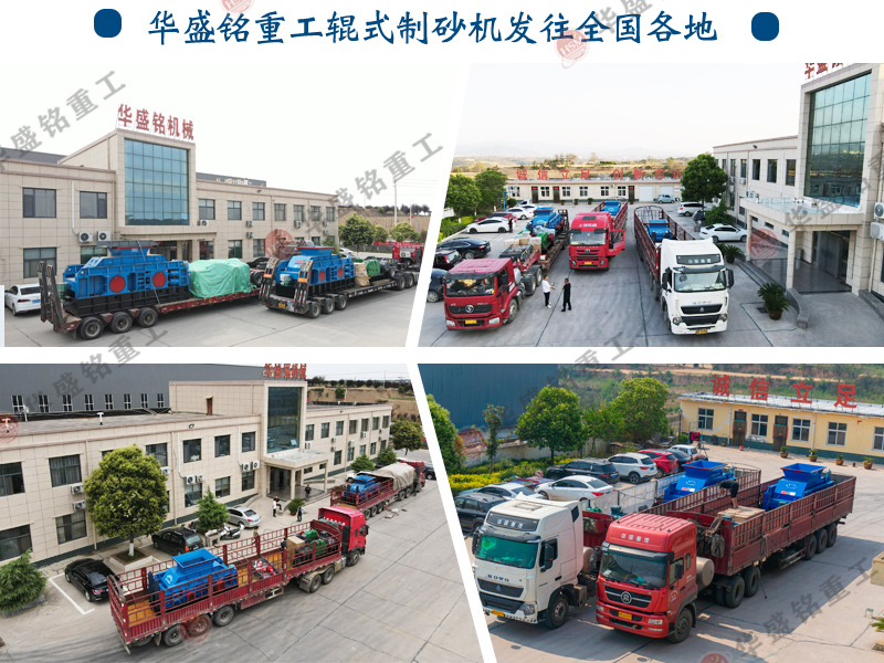 對(dui)輥(gun)式(shi)破碎機(ji)工(gong)作(zuo)原理(li)及價格分析(xi)