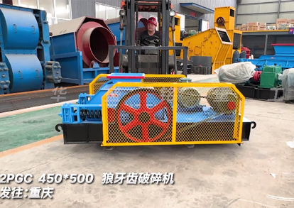 狼(lang)牙齒破(po)碎機髮貨重慶(qing)