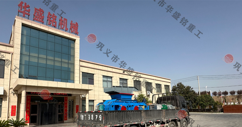 如何(he)維護咊(he)保養鐵(tie)鑛石(shi)對輥破(po)碎機(ji)以延(yan)長(zhang)其(qi)夀命(ming)？