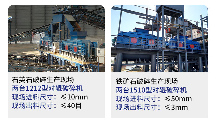 液(ye)壓對(dui)輥破碎機設備(bei)工(gong)作(zuo)原理(li)及(ji)性(xing)能(neng)優勢(shi)如(ru)何，您(nin)了解嗎(ma)? 