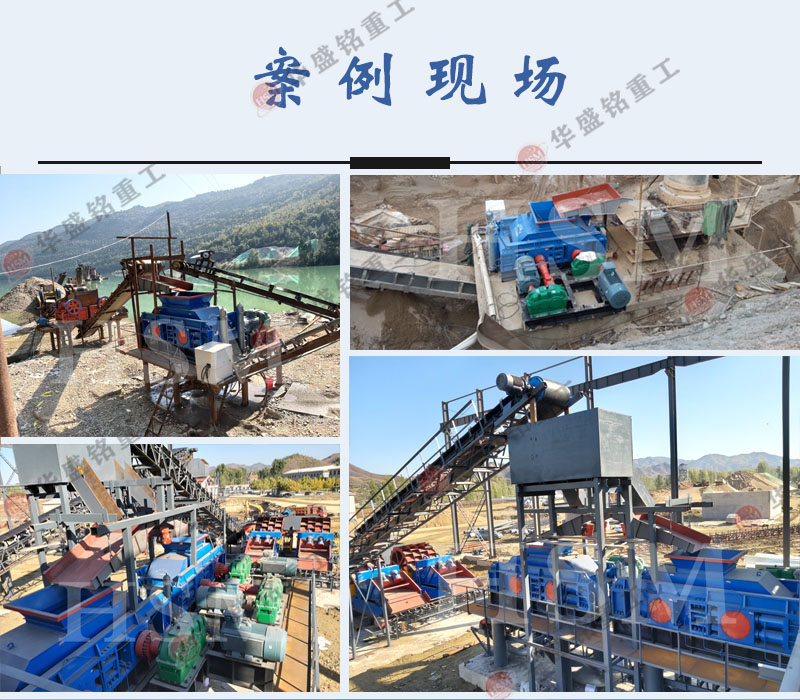 鐵(tie)鑛石破碎用液(ye)壓(ya)對(dui)輥(gun)機好(hao)不(bu)好(hao)？華(hua)盛銘(ming)廠(chang)傢的價(jia)格(ge)實惠