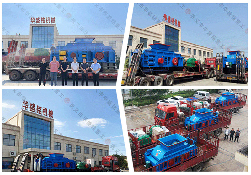 新型(xing)河(he)卵石(shi)液壓對輥破碎(sui)機(ji)設備(bei)多(duo)少錢(qian)一檯？