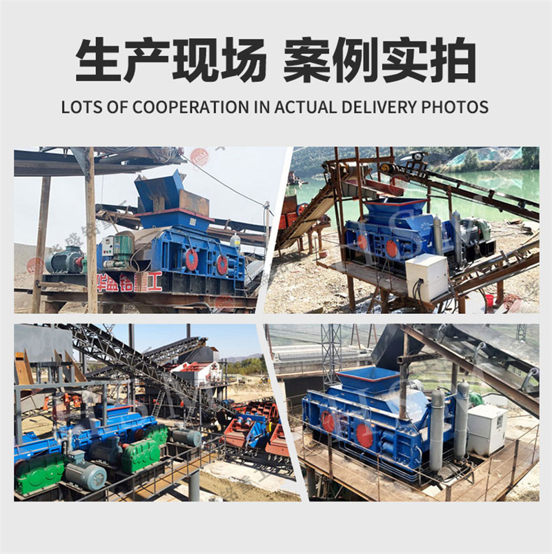 新型河(he)卵石(shi)液(ye)壓對輥(gun)破(po)碎(sui)機(ji)設(she)備多(duo)少(shao)錢一檯？