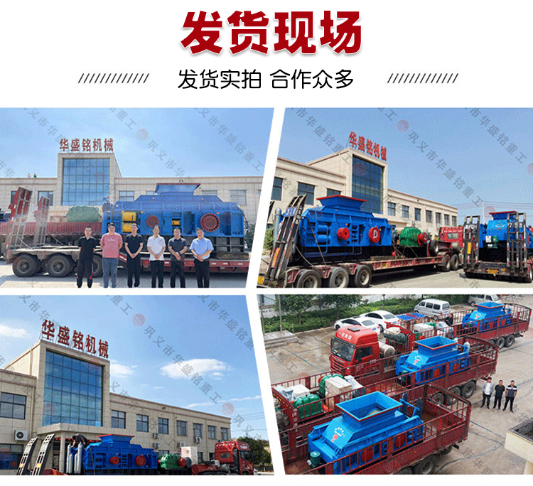 小(xiao)型(xing)雙(shuang)齒(chi)輥(gun)破碎機 時産(chan)60齒(chi)輥機 雙(shuang)齒輥(gun)破碎機 450*500小(xiao)型雙(shuang)齒輥破碎(sui)機(ji)