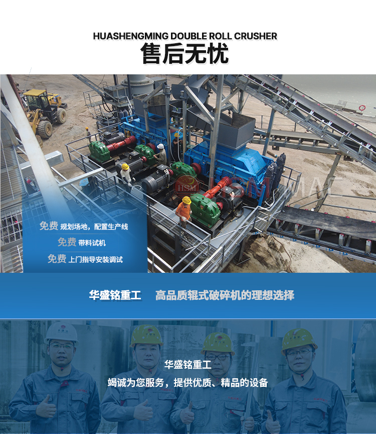 石灰破碎機,生石(shi)灰齒輥(gun)破(po)價格,石灰石(shi)柔性(xing)破(po)碎(sui)機(ji),雙(shuang)齒輥破碎(sui)機廠傢