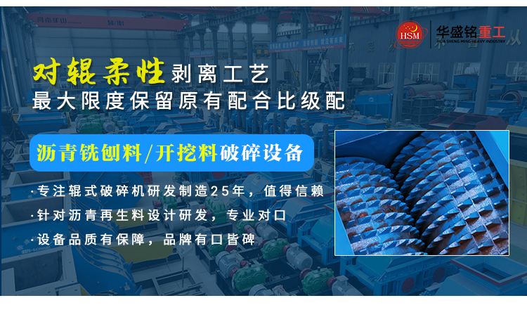 石(shi)灰破(po)碎機(ji),生(sheng)石(shi)灰(hui)齒(chi)輥(gun)破(po)價(jia)格(ge),石(shi)灰石柔性(xing)破(po)碎機,雙(shuang)齒(chi)輥(gun)破(po)碎(sui)機(ji)廠(chang)傢