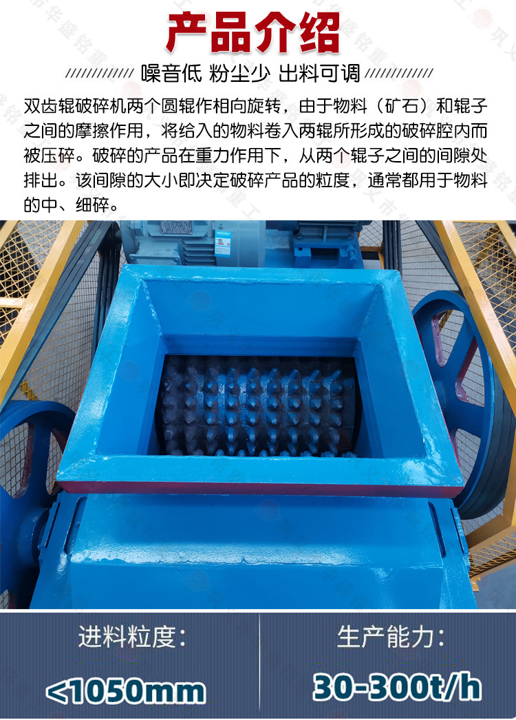 小(xiao)型雙齒輥破(po)碎(sui)機 時産60齒(chi)輥機 雙(shuang)齒輥(gun)破碎(sui)機 450*500小型雙(shuang)齒輥破(po)碎機