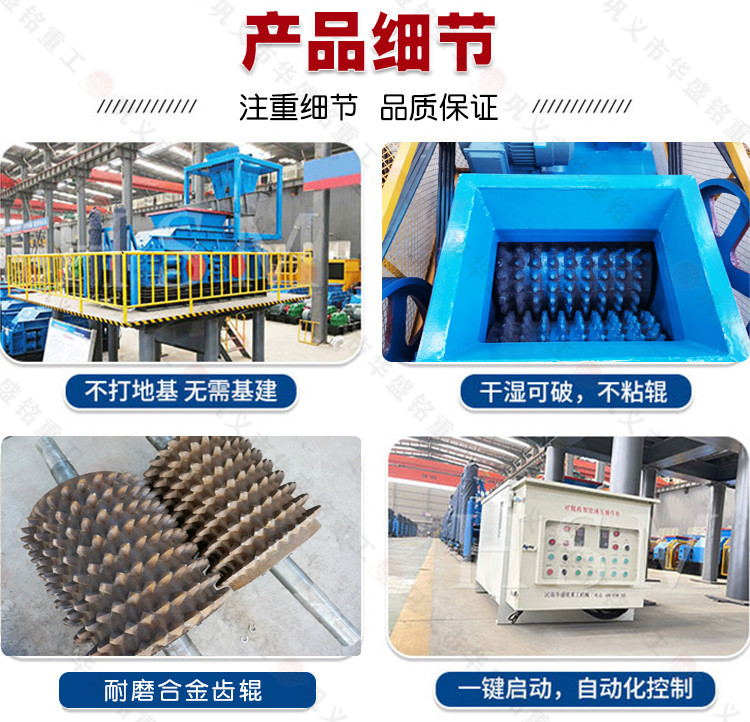  硅石(shi)鑛破(po)碎(sui)機(ji),硅石(shi)鑛雙齒(chi)輥(gun)破碎機廠傢(jia),硅(gui)石(shi)塊齒(chi)輥(gun)機型號,硅(gui)石狼牙破碎機報價