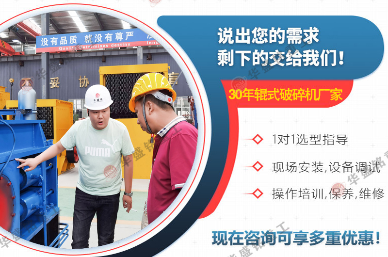 焦炭破(po)碎(sui)機(ji)型號(hao) 焦(jiao)煤(mei)破(po)碎機廠(chang)傢(jia) 雙(shuang)齒輥(gun)切焦機報(bao)價 雙齒(chi)輥破碎機(ji)河南廠傢