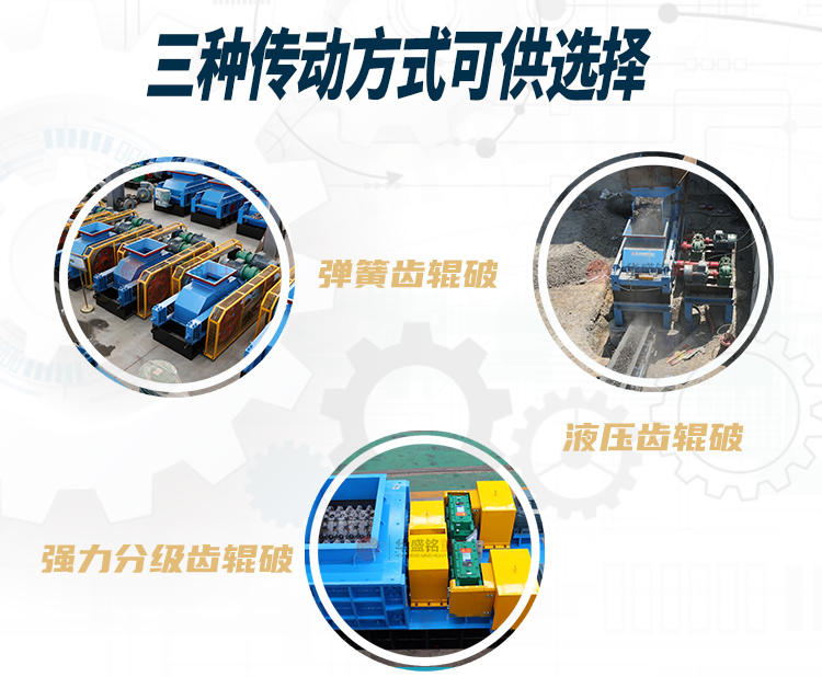 硅錳(meng)郃金(jin)破碎機(ji)價(jia)格(ge)多少(shao)？用(yong)什(shen)麼設(she)備好(hao)？