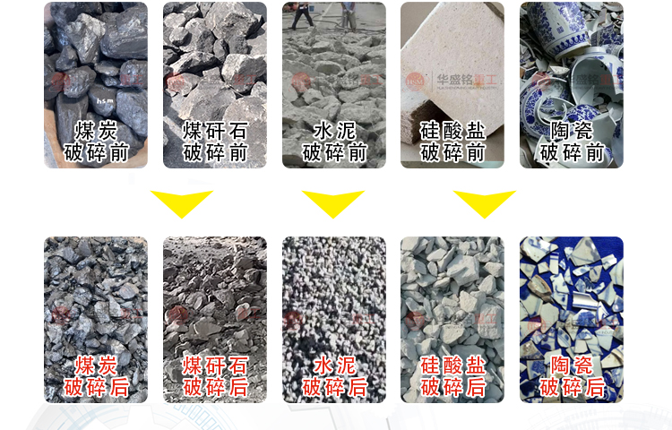 石(shi)灰石破碎機(ji) 華盛銘雙齒(chi)輥破(po)碎(sui)機 齒輥機