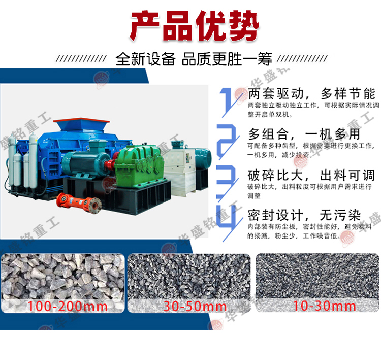 焦炭(tan)破碎機型號 焦煤(mei)破(po)碎(sui)機廠(chang)傢(jia) 雙齒(chi)輥(gun)切焦(jiao)機報價 雙齒輥(gun)破(po)碎機河南(nan)廠(chang)傢(jia)