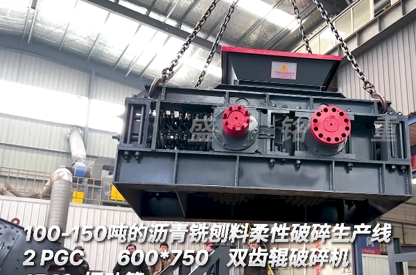 100-150t/h瀝(li)青(qing)銑鑤(bao)料生(sheng)産(chan)線髮(fa)貨(huo)
