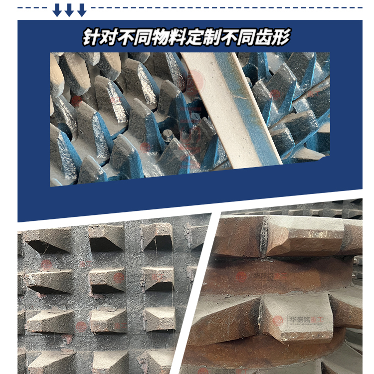 瀝(li)青(qing)銑(xian)鑤(bao)料破碎篩分(fen)設備 廢舊(jiu)瀝(li)青迴收(shou)料(liao)破碎(sui)篩(shai)分機 公(gong)路(lu)廢(fei)舊(jiu)瀝青混郃料(liao)破(po)碎篩分設備 銑鑤料雙齒(chi)輥破(po)碎(sui)機 