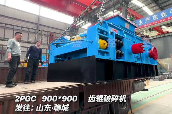 900x900硅(gui)錳(meng)郃金(jin)齒輥(gun)破(po)碎(sui)機髮山(shan)東(dong)