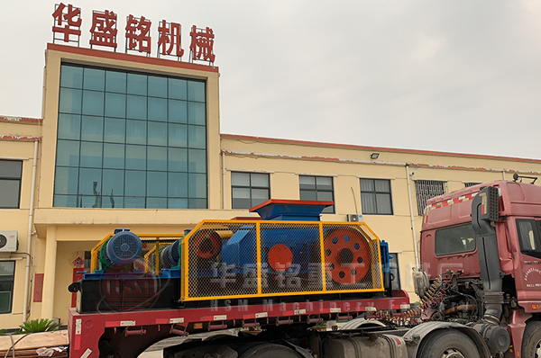 雙(shuang)齒輥(gun)破碎機(ji)髮貨圖(tu)