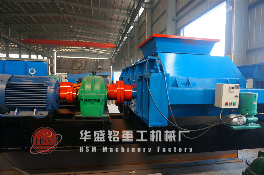 對(dui)輥(gun)式(shi)破(po)碎機(ji)圖(tu)片