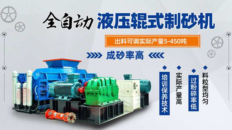 雙(shuang)齒(chi)輥破碎機(ji)