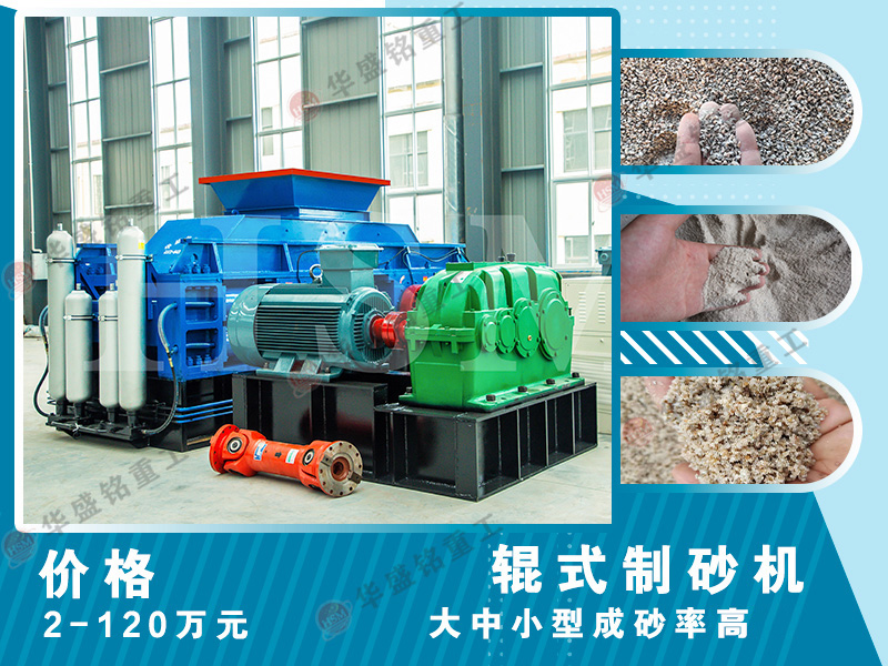 雙齒輥破碎機(ji)