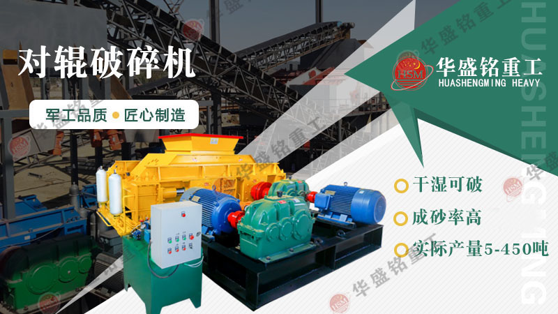 河(he)卵(luan)石製(zhi)砂(sha)機(ji)