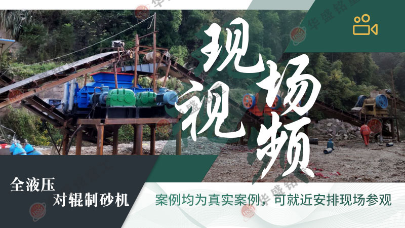 四輥式(shi)破碎機