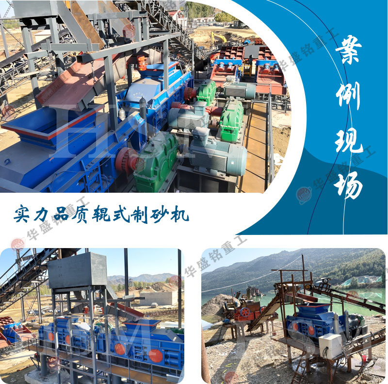 液(ye)壓(ya)對輥(gun)破(po)碎(sui)機