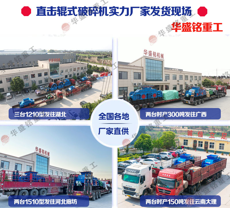 鵞卵(luan)石(shi)製(zhi)砂(sha)機