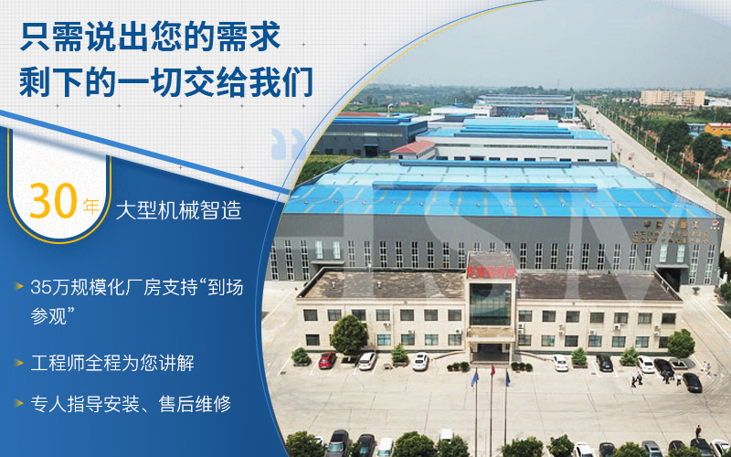 大型(xing)對(dui)輥破碎(sui)機(ji)