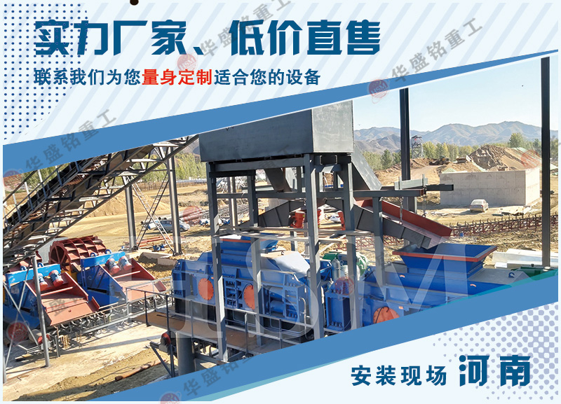 輥(gun)式(shi)製(zhi)砂(sha)機