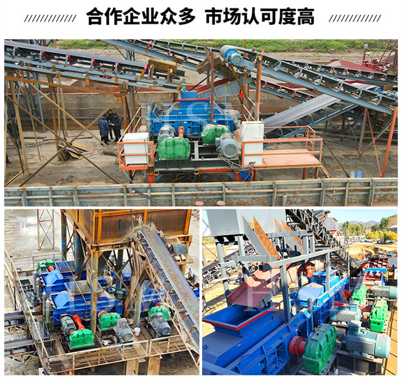 石子對輥破碎(sui)機(ji)