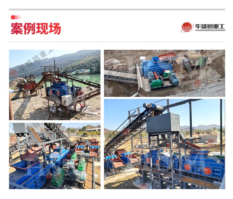 齒(chi)輥(gun)破碎機(ji)