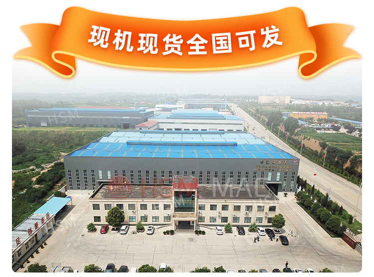 河南(nan)瀝青(qing)路(lu)麵破碎(sui)機(ji)廠(chang)傢