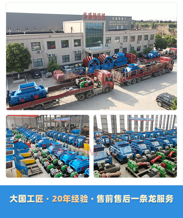 瀝青狼(lang)牙齒輥破(po)碎(sui)機(ji)價格