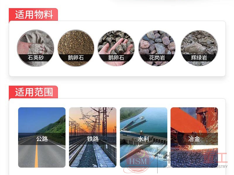 對(dui)輥製砂機價格
