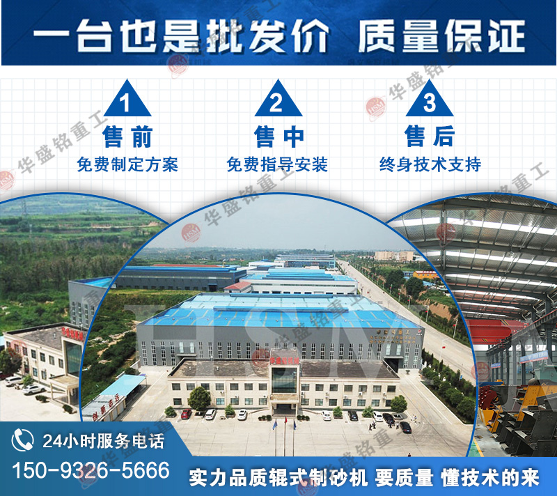 石英(ying)砂對(dui)輥製砂機廠(chang)傢價格(ge)